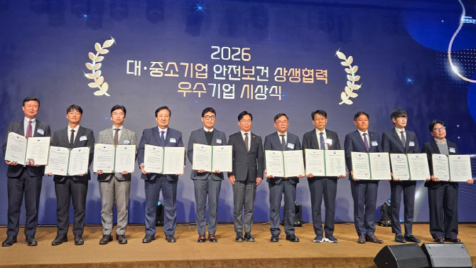 SK하이닉스, '안전보건 상생협력 사업’ 3년 연속 우수기업 선정