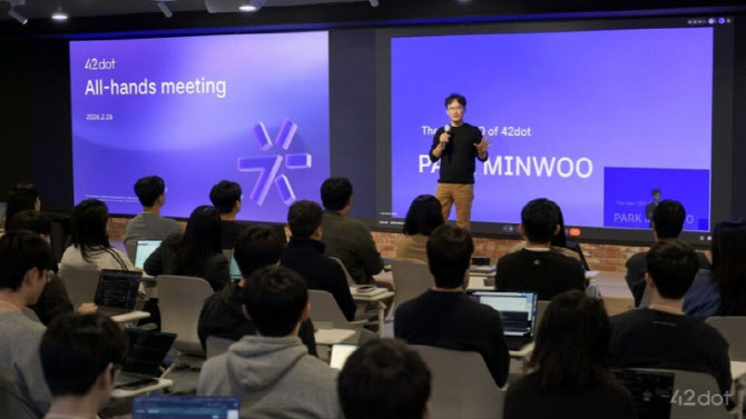 박민우 대표 “포티투닷 잠재력으로 현대차그룹 모빌리티 리더 도약”
