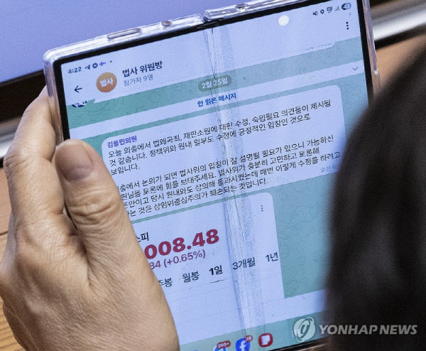 법왜곡죄 ‘막판 땜질’…입법 신뢰 뒤흔든 與