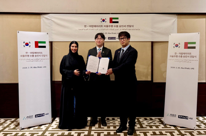 에이투지, 韓최초 자율주행 수출 허가…UAE 1100억원 시장 정조준