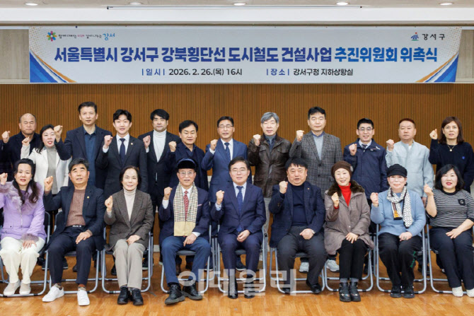 [포토] 강서구, 강북횡단선 재추진