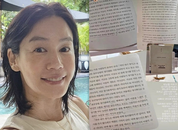 도서관 책에 밑줄 친 김지호…공공도서 훼손, 처벌은?