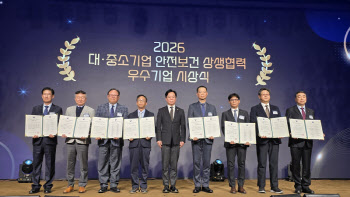 에쓰오일, ‘안전관리 상생협력사업’ 우수기업 선정