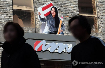 국민의힘이 당명 개정을 안하는 진짜 이유