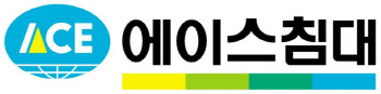 “올해도 인상 없다”…에이스침대, 4년째 제품 가격 동결