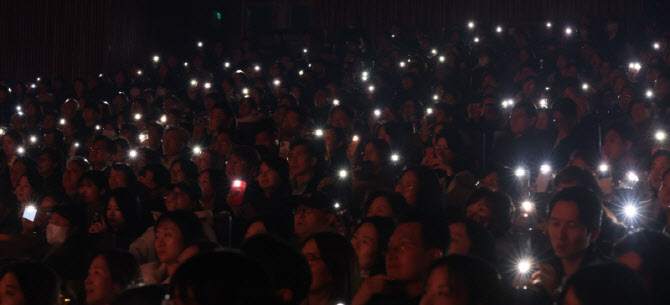 [포토]2026 이데일리 일자리 희망 콘서트
