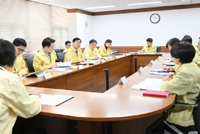 [포토]이란 관련 관계기관 합동 상황점검회의 열려