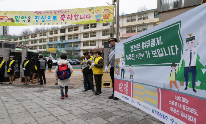 사이버 도박·마약으로 번지는 학교폭력…경찰, 신학기 맞아 집중 예방활동