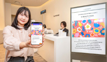 현대백화점, 외국인 대상 ‘서울 투어패스’ 출시… 쇼핑·관광 결합