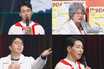 트롯 가수 박군 "故 신격호 롯데 회장 장학금 받으며 공부"