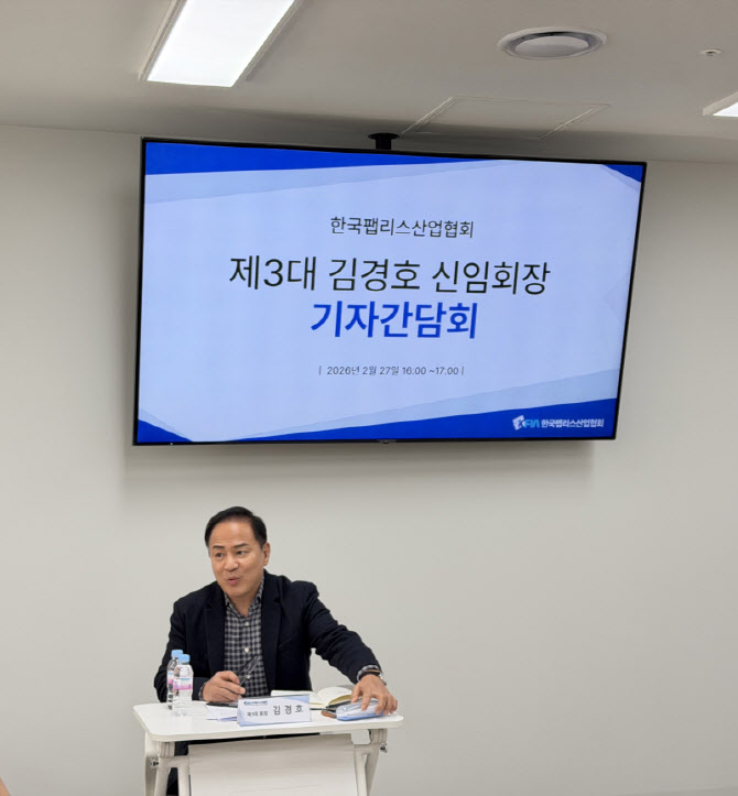 신임 팹리스협회장 "엔비디아·퀄컴 같은 '앵커기업' 만들어낼 것"