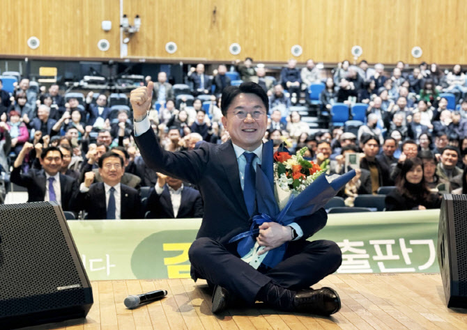 김희철 연수구청장 예비후보, 출판기념회 성황