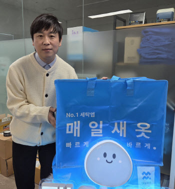 "동네 세탁소와 뭉쳐 품질서비스로 고객 공략"