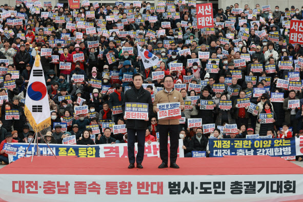 “네가 매향노”…통합 무산에 여·야 네 탓 공방만