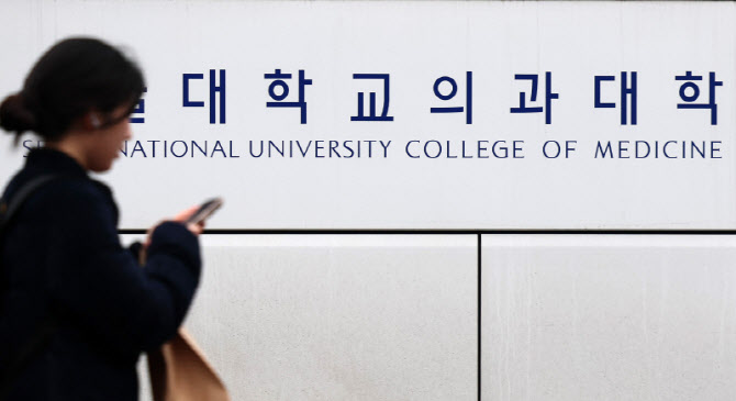 대학 신입생 10명 중 3명은 반수생…내신등급제도 개편.의대증원 영향