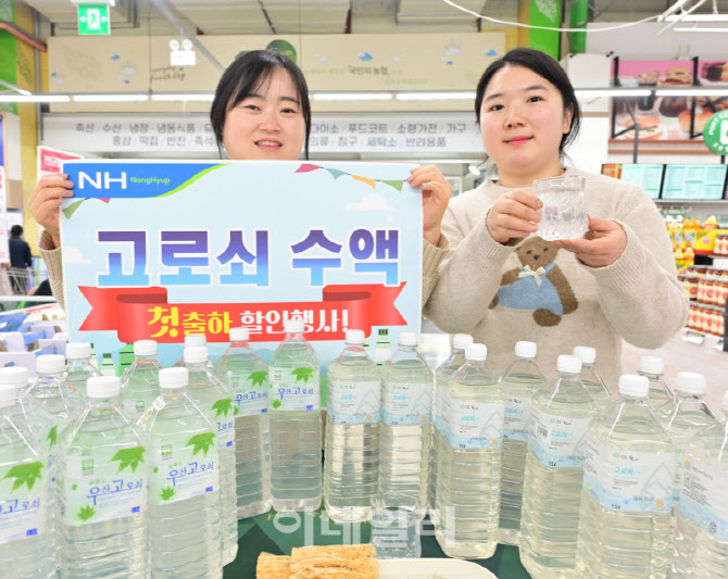 [포토] 농협유통, 울릉도 고로쇠 수액 출하