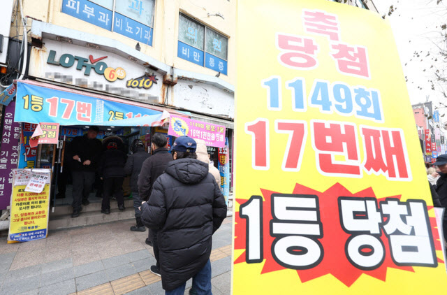 “눈물 마를 날 없었는데…제2의 인생 시작” 21억 당첨 ‘대박’