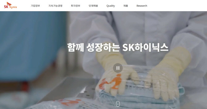 SK하이닉스, 올해 영업이익 전망치 170조로 상향…목표가↑-키움