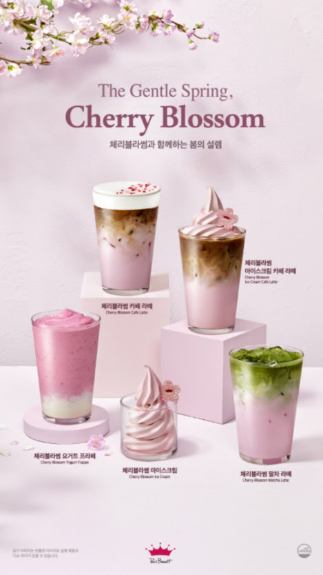 화사한 봄기운 담은 시즌 메뉴·프로모션 ‘활발’