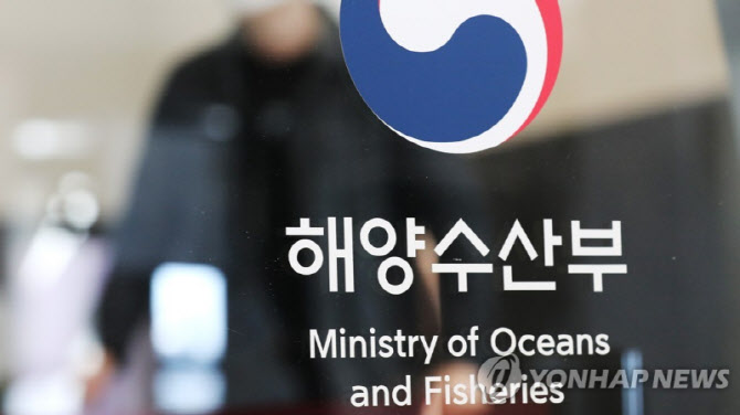 해수부, 190억 규모 수산분야 신규 펀드 2개 조성