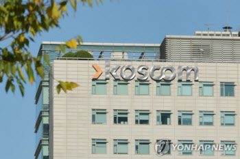 코스콤, 자본시장 변화 대응 위한 조직 개편…거래연장개발TF 신설