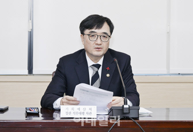 기획차관 "예산 편성지침, 구조적 위기 아젠다·지출 구조조정 담길 것"