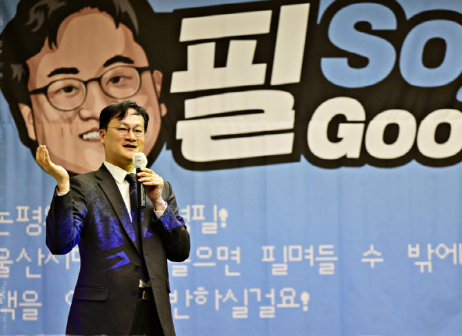 황명필 위원장 출판기념회 "사람 도울 수 있는 영향력 가질 것"