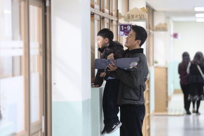 [포토]아빠와 함께 교실 바라보는 아이