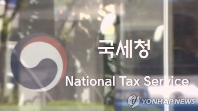 코인 2번 털린 국세청…경찰 "2차 탈취차 추적중"