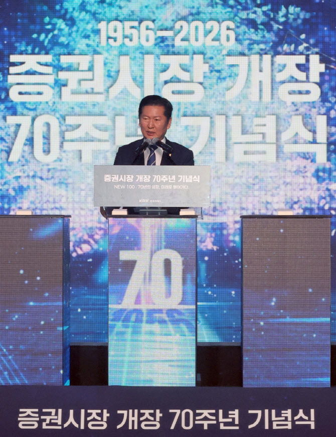 [포토]축사하는 정청래 더불어민주당 대표