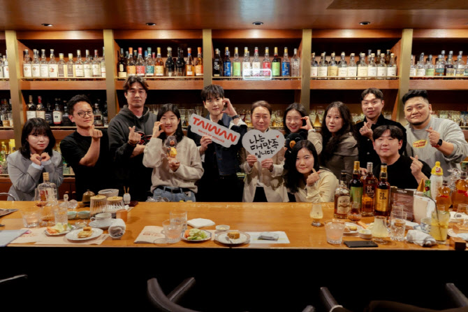 대만관광청, 주류 시음 트렌드 반영한 2026 위스키 클래스 성황리 진행