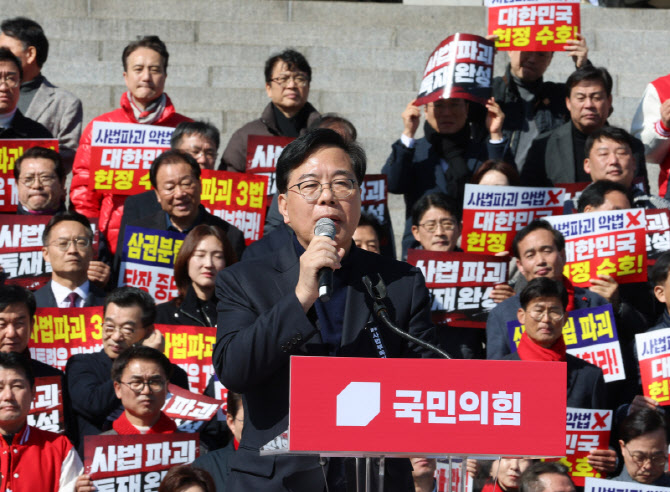 [포토] 사법독립 헌정수호를 위한 대국민 호소 국민대장정 규탄대회에서 발언하는 송언석