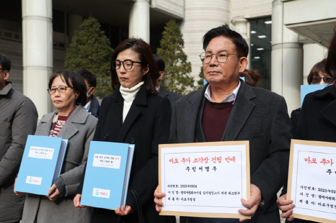 “추가 소각장 철회”…마포구, 서울시 상고 포기 환영