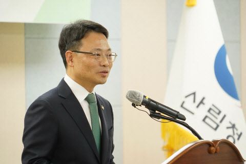 "국민에게 신뢰받고, 숲으로 행복한 대한민국 만들 것"