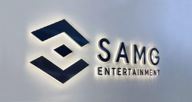 SAMG엔터, 90억 규모 CB 콜옵션 물량 전량소각 결정…“주주가치 제고”