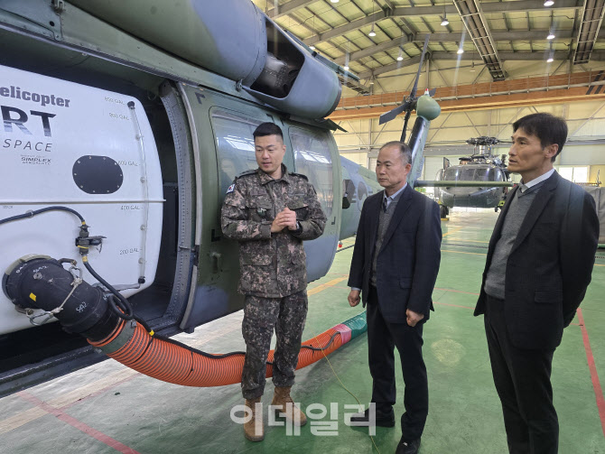 산불 대응력 높여…방사청, UH-60 화재진화장비 성능개선 현장 확인