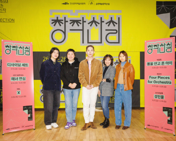 여고 배구부 괴담·인간과 AI…창작산실 올해 마지막 신작은