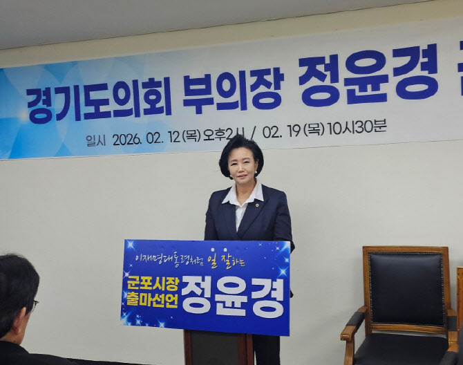'청년특별시 군포' 향한 정윤경의 '학이정 프로젝트'