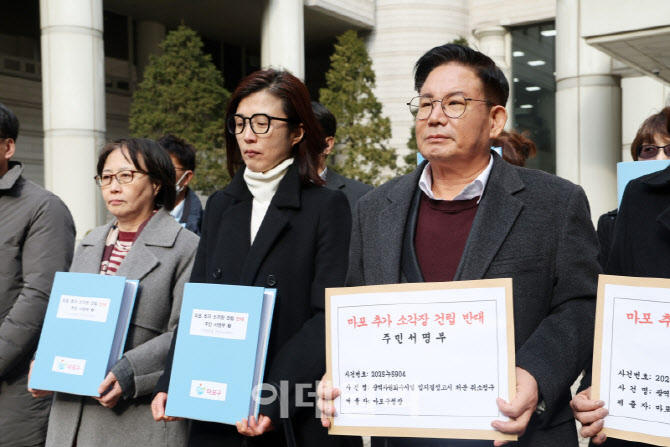[포토] 마포구, 서울시 상고 포기 환영