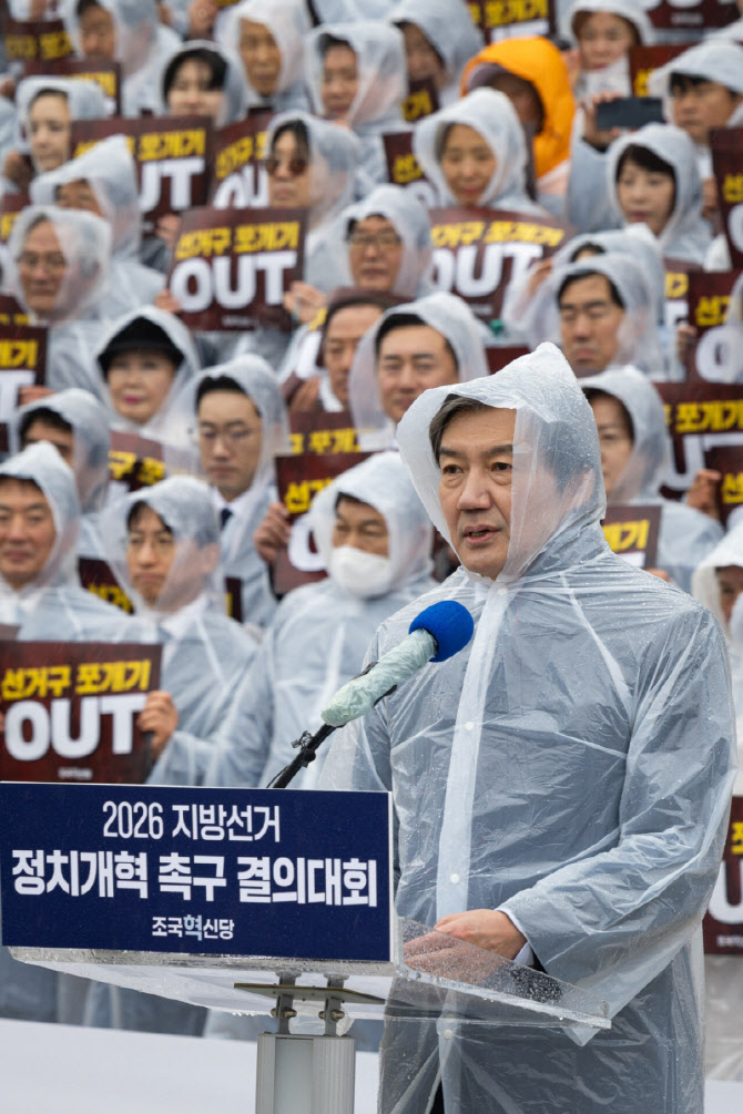 '선거제 개편' 청구서 내민 혁신당... 민주당은 묵묵부답
