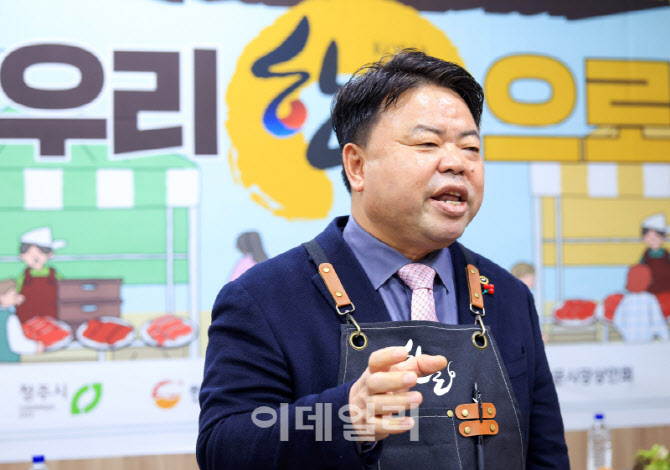 [포토] 삼겹살데이 인사말하는 이기홍 한돈자조금 위원장