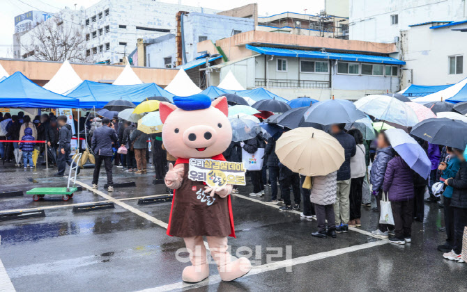 [포토] 삼겹살데이