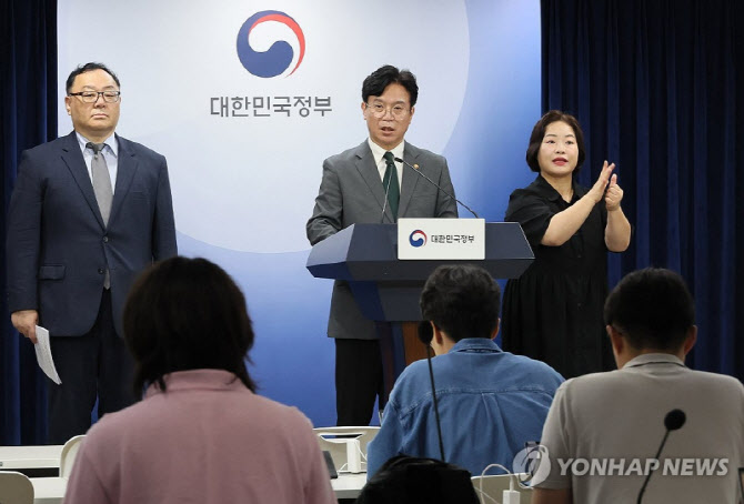 노란봉투법 시행 코앞…범정부 협업체계 강화 추진
