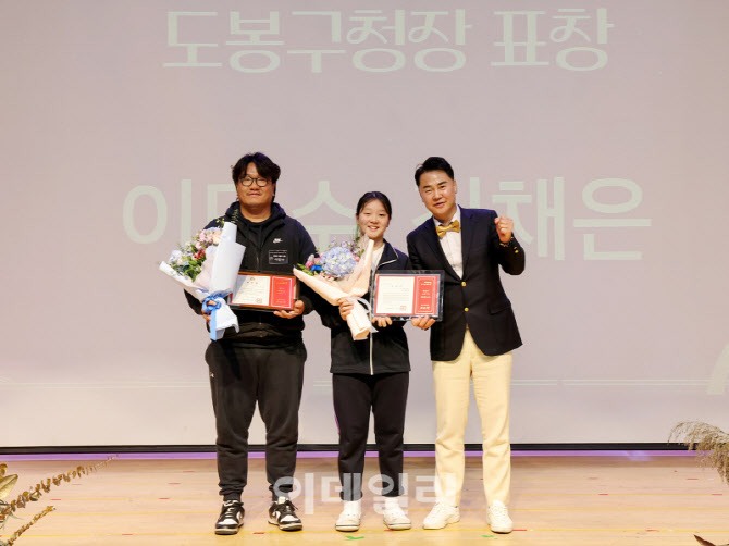 [포토] 도봉구, 청소년 엘리트체육 인재 육성
