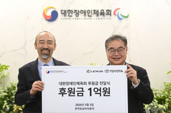 한국토요타, 동계패럴림픽대회 한국 선수단 후원