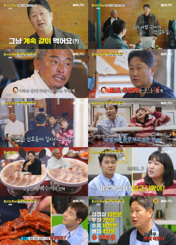 '혼자는 못 해' 이대호와 고기 끝장냈다…무려 34인분 격파