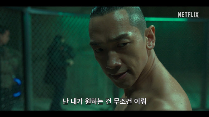 정지훈, 머리 밀고 '사냥개들2' 빌런 합류…4월 3일 공개