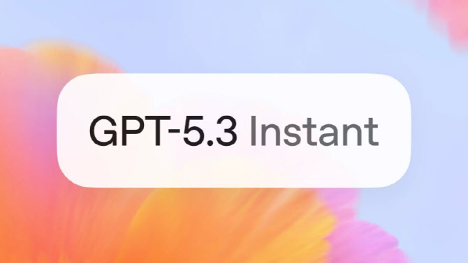 더 똑똑해진 ‘GPT-5.3 인스턴트’ 공개…정확도 높이고 환각 줄였다