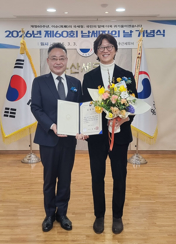 이문원 이문원한의원 원장, ‘제60회 납세자의 날’ 국세청장 표창 수상