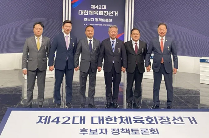 대한체육회, 선거인단 확대 정관 개정안 6월 재논의키로